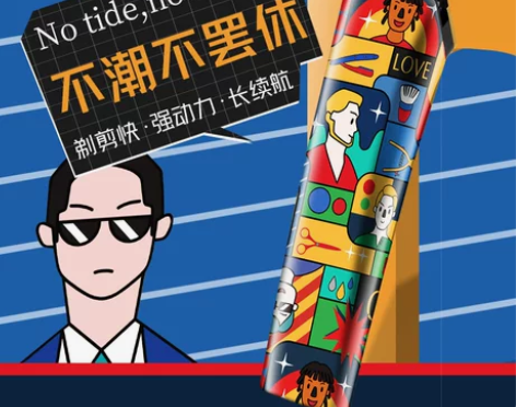 理发器 剪发器科美新款个性涂鸦电动剃须刀增...