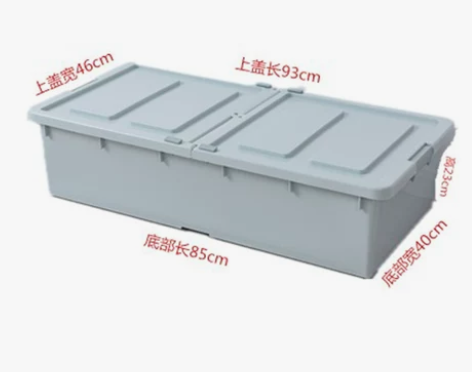 特大号塑料有盖床底收纳箱衣物整理箱玩具储物...