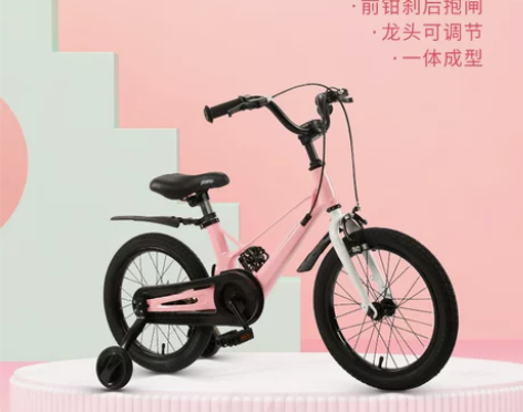 【88狂欢价】凤凰儿童自行车14/16/1...