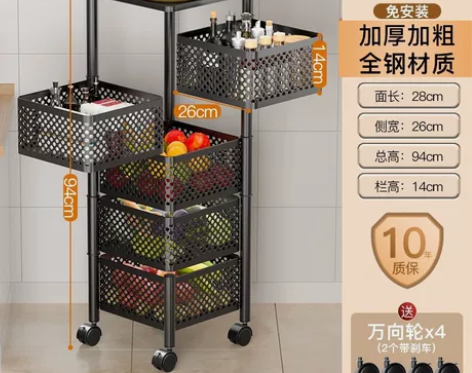厨房置物架免安装落地多层可旋转储物架家用多...
