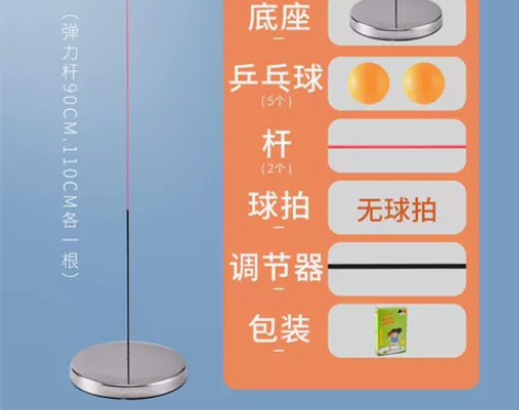 冰棒球训练器 儿童懒人不倒翁家用一个人玩的...