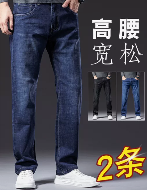 [烂了包退] [质量真的好] 牛仔裤男
