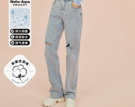 【新疆棉】ONLY2021秋季新款抗菌保湿...