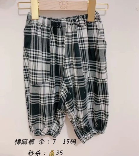 棉麻裤 余7 15码 感兴趣的话点“我想要...
