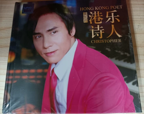 港乐诗人(黄凯芹)粤语唱 声音醇厚，耐听，...