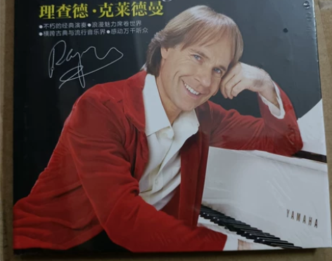理查德《世界经典名曲》钢琴 录音很好 单碟...