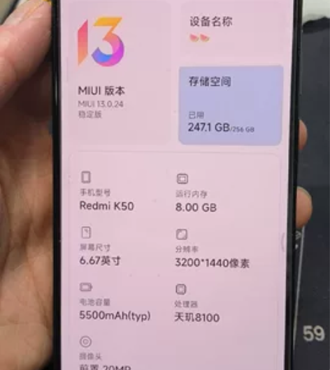 红米k50 8+256成色新,全部原装无拆...