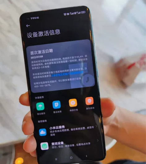 小米11pro 7月刚入手 成色很新 12...