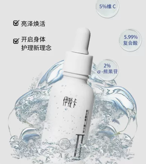 全新,低价出58,百分百正品医美精华,买多...