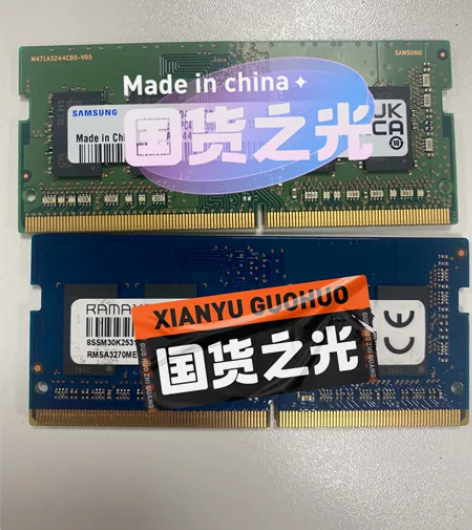 台机的内存升级了两根8的,就把旧的两个4G...