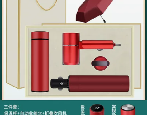 公司年会商务礼品套装定制logo高档智能保...
