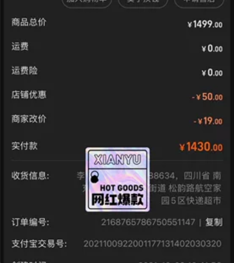 自用华硕h510m-a成色新在电脑上,功能...