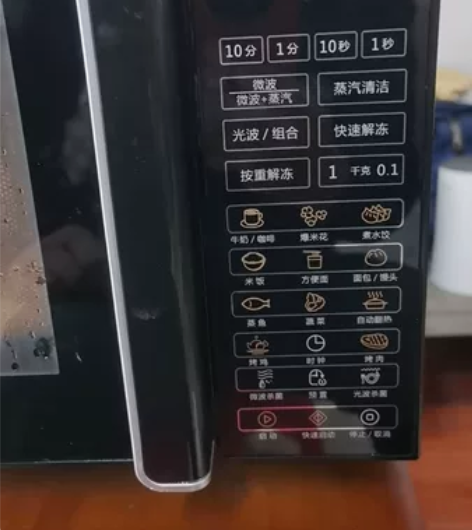 格兰仕微波炉，全好没有任何故障，加热速度快...