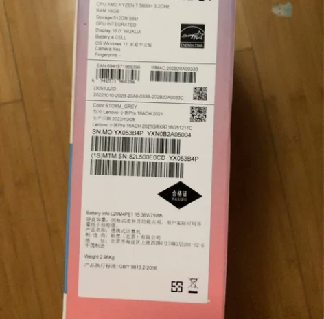 联想 小新Pro16 标压锐龙版 R7...