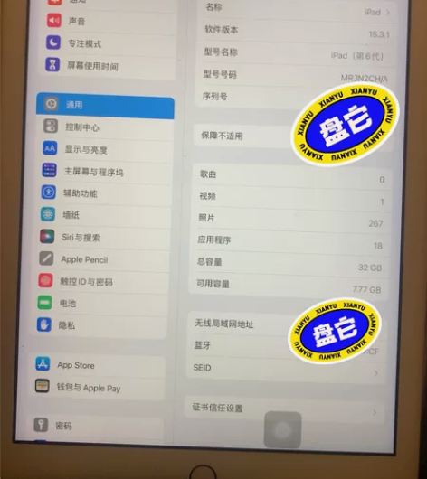 ipad 6代 32GB 购物恒隆广场苹果...