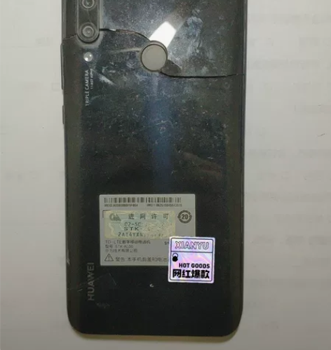 华为畅享10p,6+128,内爆,已测开机...