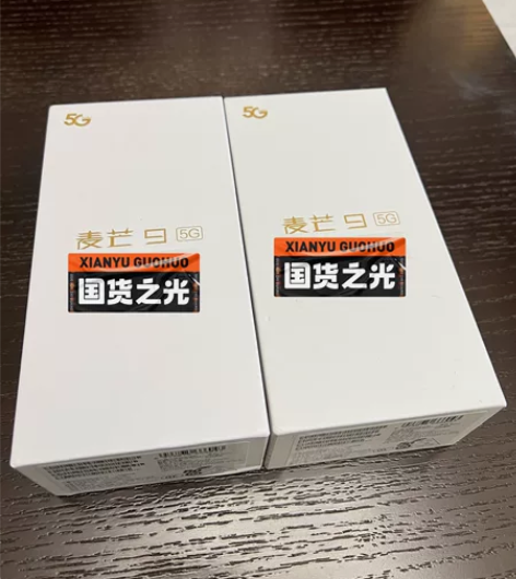 抖金创富手机 可以私聊 华为手机 可以do...