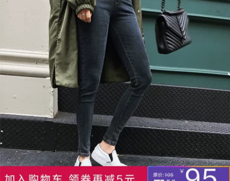 秋冬新款紧身弹力高腰显瘦牛仔裤小… 感兴趣...