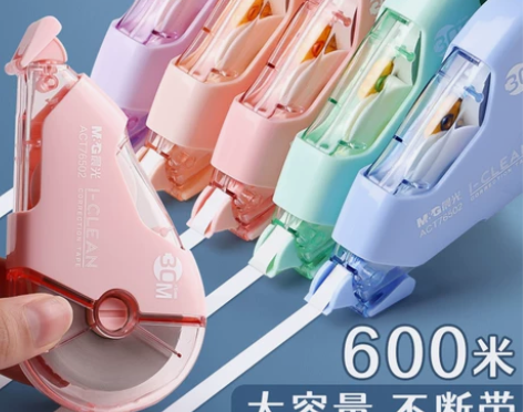晨光修正带学生用实惠装正品顺滑300米大容...