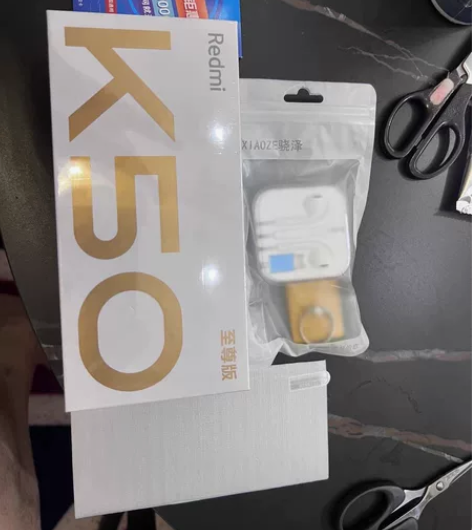 红米k50至尊版黑色8+256全新未拆封未...