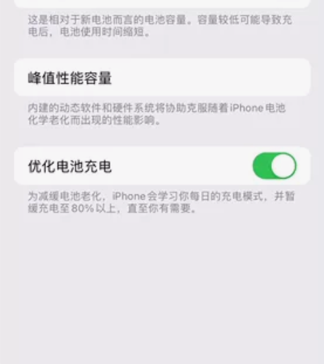 出售闲置IPhone 11pro 64Ｇ ...