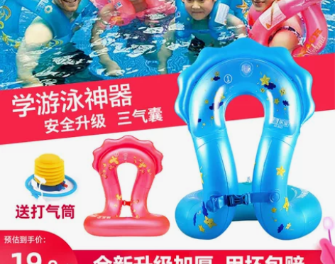泳乐宝游泳圈儿童泳圈加厚救生圈成大人宝宝防...