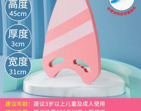 儿童浮板漂浮板初学者大人游泳装备背漂加厚打...