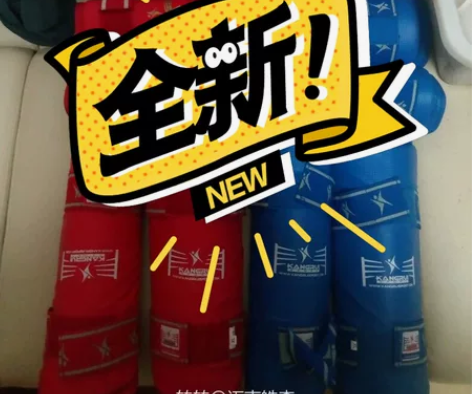 跆拳道护具五件套，成人4号适合身高175～...