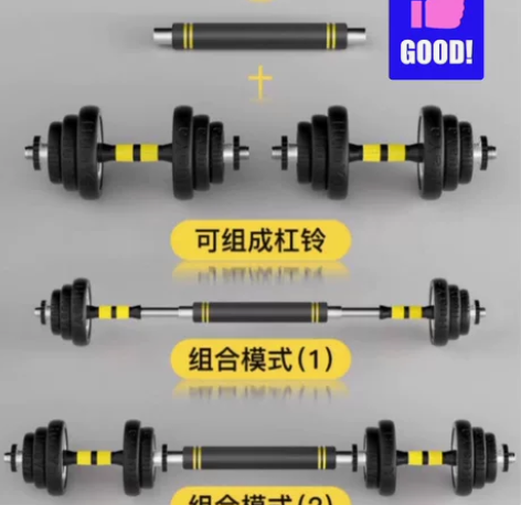 （厂家清货）全新包邮哑铃男士健身家用哑铃自...