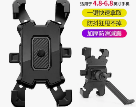 摩托车手机机支架电动自行车手机导航架子电瓶...