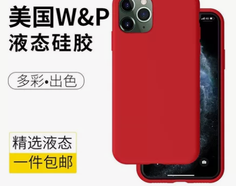 W##amp;amp;P美国品牌手机壳硅胶...