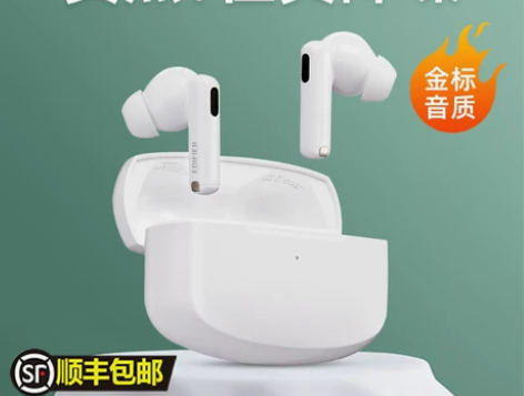 漫步者LolliPro2无线蓝牙耳机降噪新...