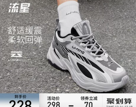 李宁鞋 2022新款2022秋冬新款跑步鞋...