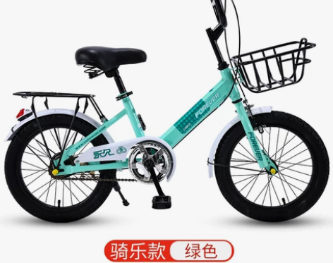 永久儿童自行车16/18/20寸中小学生车...