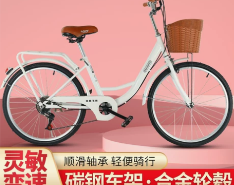 自行车 男女飞鸽牌24/26寸式成人实心胎...