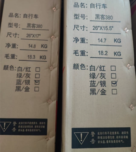 26寸喜德盛黑客380，22款，全新正品，...