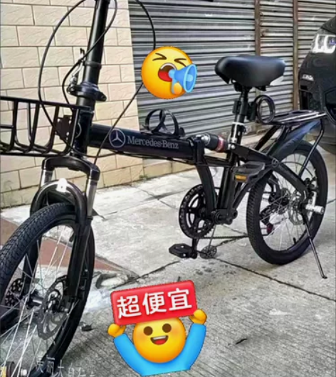 可折叠免安装自行车奔驰小型迷你免安装单车2...