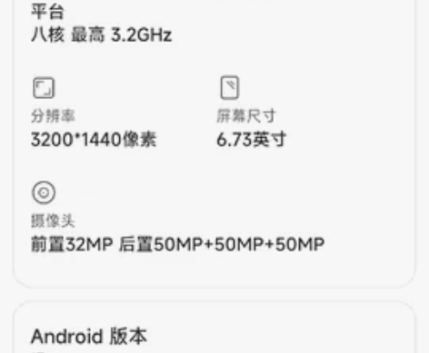 小米12spro 12+256g 全网通5...