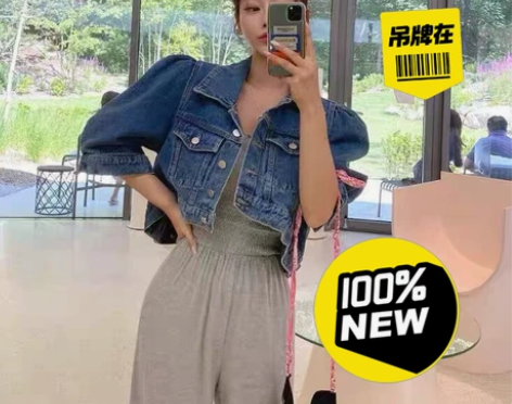 正品十三行牛仔外套夏款薄款上衣女款百搭夹克...