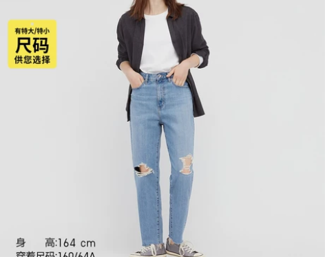 优衣库新牛仔神裤 女装高腰锥形破洞牛仔裤水...