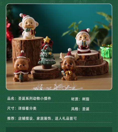 全新包邮圣诞节小摆件微景观可爱卡通圣诞老人...