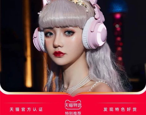 妖舞猫耳耳机3G头戴式蓝牙电脑可爱少女游戏...