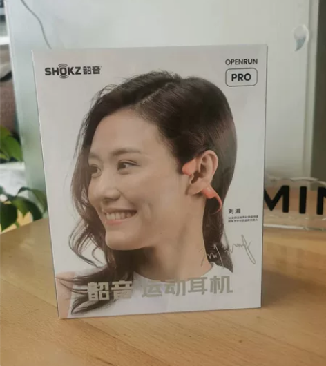 韶音AS810，骨传导蓝牙耳机 无线运动耳...