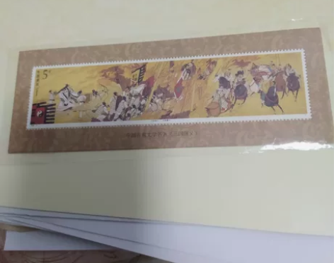 三国演义4组小型张 感兴趣的话点“我想要”...