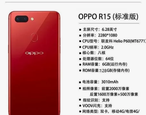 正品OPPO二手手机 Findx全网通高通...