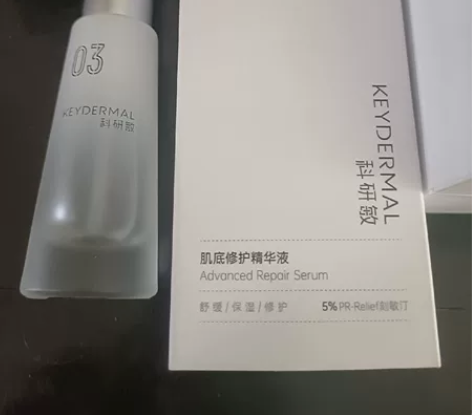 科研敏肌底液精华，使用过4次 品牌方寄的，...