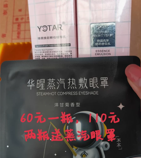 全新乳液特价出～ 感兴趣的话点“我想要”和...