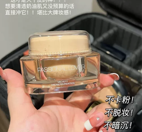 【拍一送4！3色可选！】PL恋火看不见粉霜...