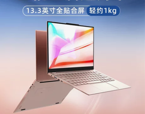 中柏笔记本电脑2021新款轻薄本 11.6...
