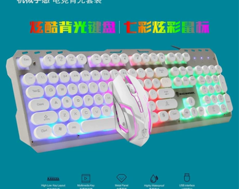 (实体店不开了)全新包邮 机械手感键鼠套装...